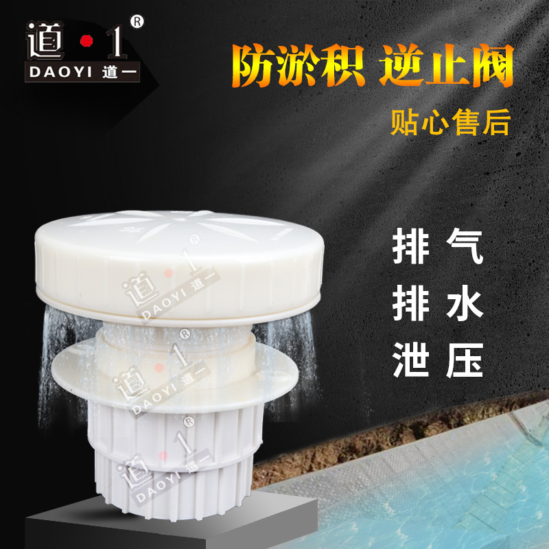 厂家批发 南水北调逆止阀 泄压阀 抗浮泄水阀 防淤积逆止阀 现货