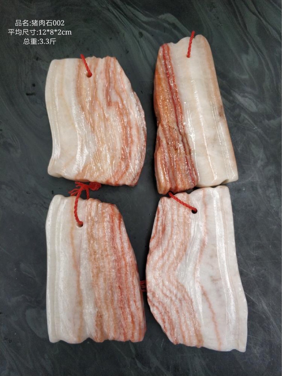 广西猪肉石五花肉原石摆件造型奇石腊肉石招财风水石肉石摆件创意