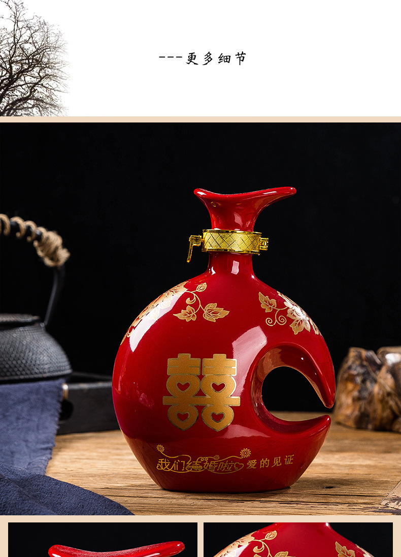厂家批发喜酒瓶 喜酒空瓶子 婚庆喜酒瓶 陶瓷酒瓶白酒瓶 结婚酒瓶