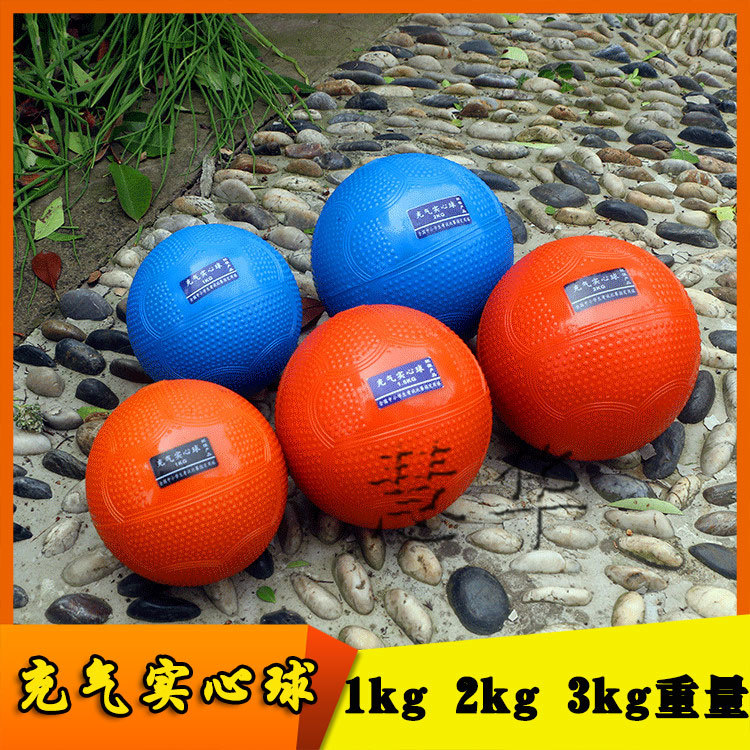 中考体育实心球-中考体育实心球厂家,品牌,图片,热帖-阿里巴巴