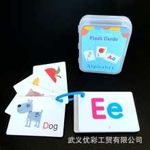 现货跨境 幼儿早教认知ABC26个英文字母学习闪卡 alphabet 外贸