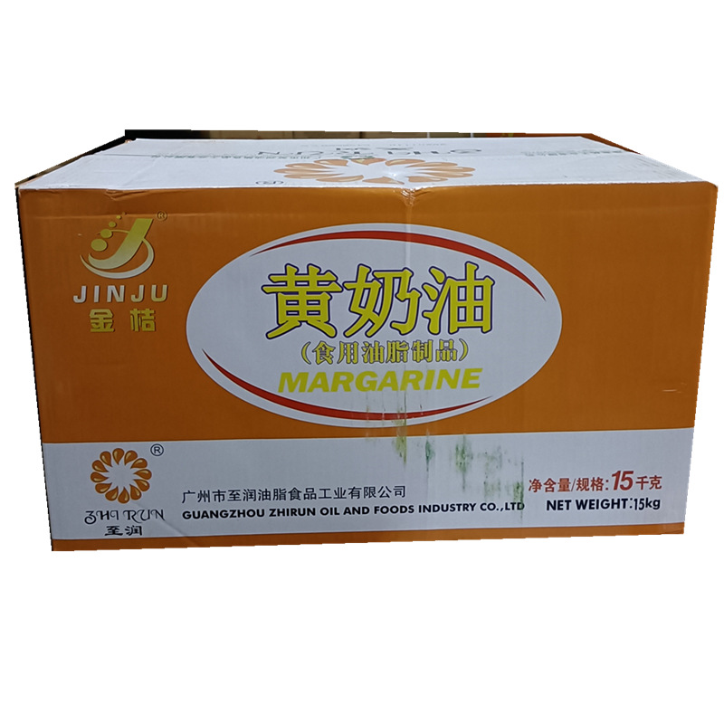 金桔黄奶油15kg 至润黄奶油 爆米花餐饮烘焙原料黄奶油食用油脂