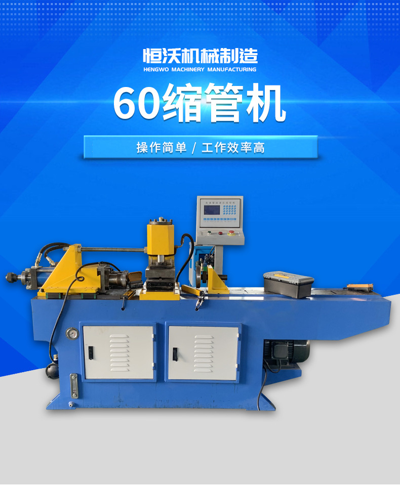 厂家供应高速立式双工位数控缩管机扩管机不锈钢胀管机管端成型机