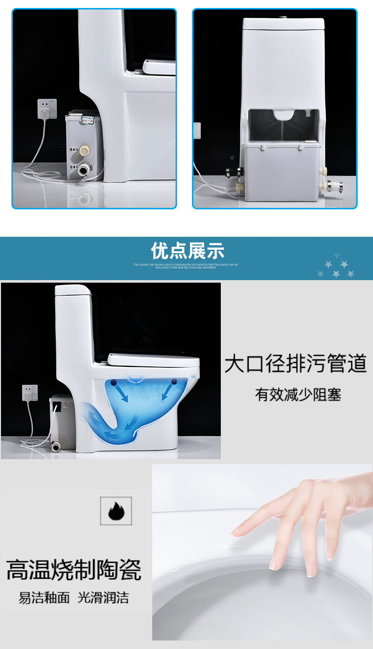 厂家直销地下室电动粉碎机马桶污水提升泵防堵全自动上排水坐便器