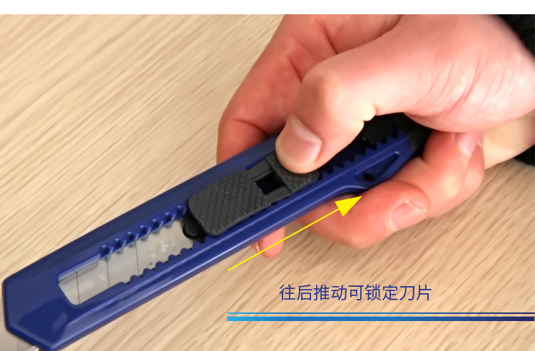 得力2001美工刀大号不锈钢壁纸刀手工裁纸刀片手动电工刀美术刀