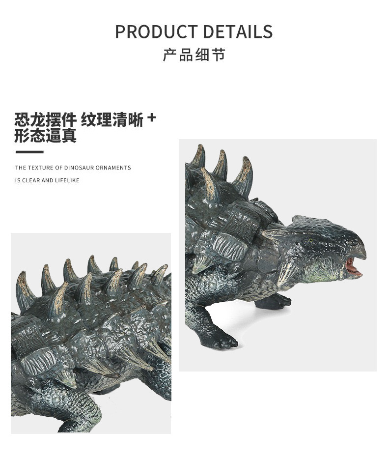 新多刺甲龙美甲龙 仿真恐龙模型 美甲龙 大号多刺甲龙手办玩具