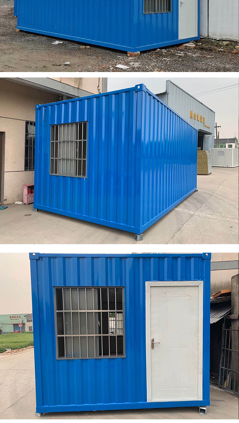 可定制蓝色集装箱活动板房住人箱式活动板房活动板房快拼房厂家