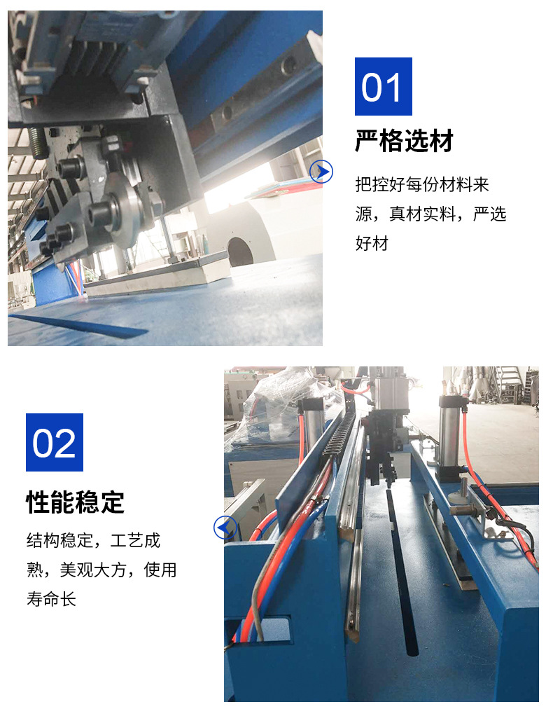 工厂供应pvc护墙板无尘切割机 板材切割机 全自动板材切割设备