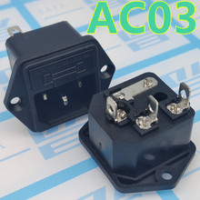 电源插座 AC-03三芯 带保险丝座 二合一 10A/250V