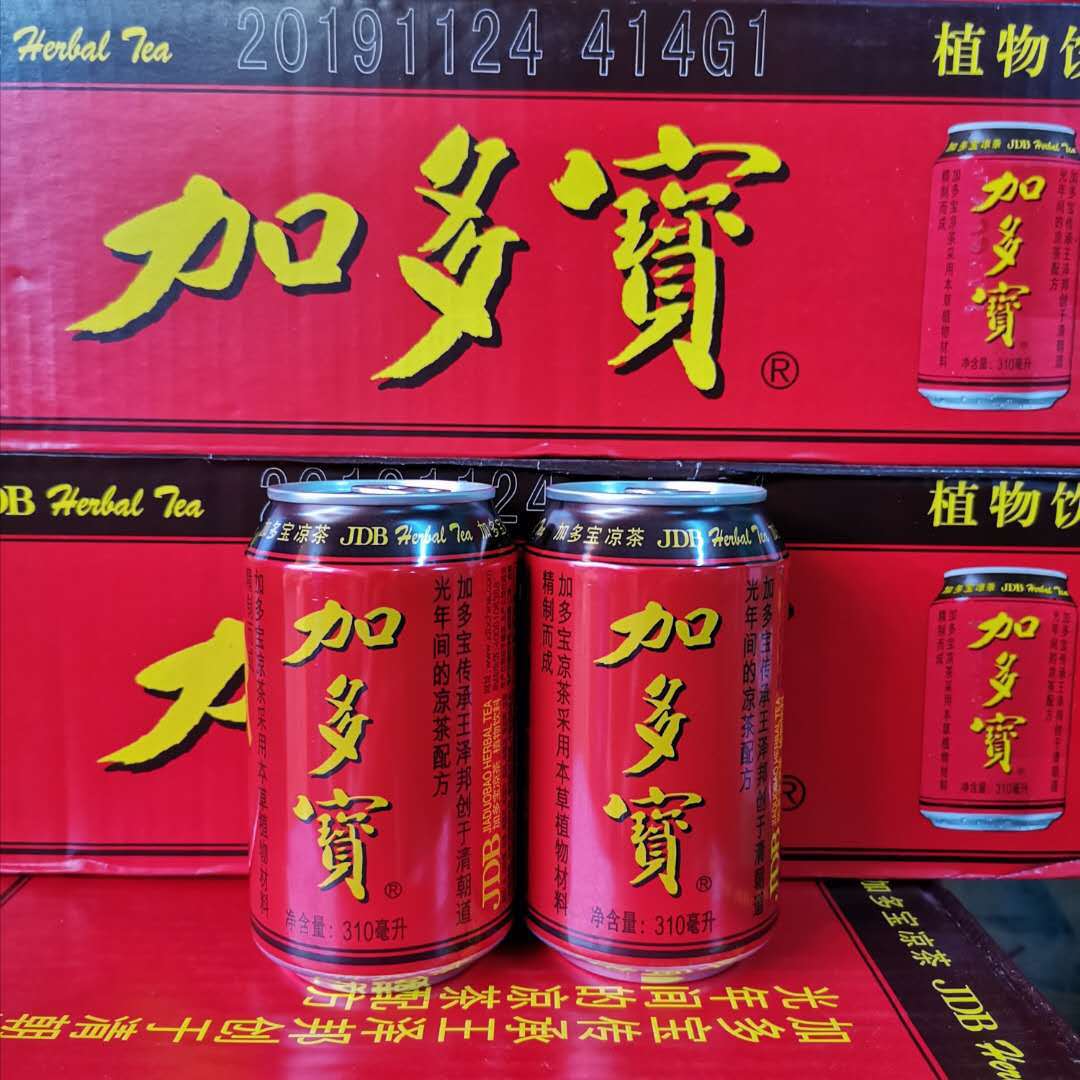 加多宝凉茶310ml*24 本草植物饮料夏季防暑降火凉茶整箱正品批发