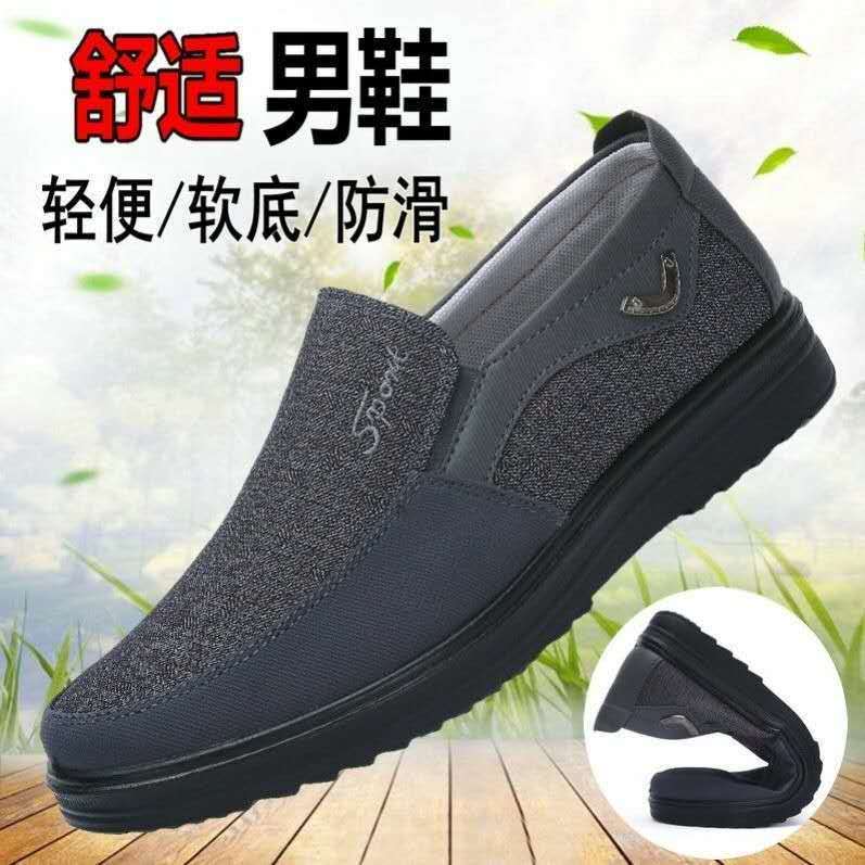 New Summer Men's Shoes Old Beijing Cloth Shoes Wholesale Men's Lightweight Comfortable Casual Shoes Cross-Border Large Size Men's Shoes