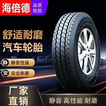 耐磨轮胎 175/70R14 84T TR928 五菱荣光雅绅特派力奥瑞纳1757014