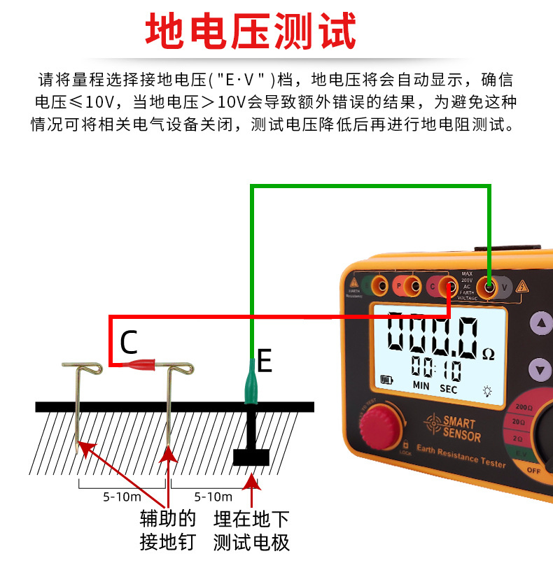 希玛接地电阻测试仪高精度防雷数字式摇表电阻测试表st4105a
