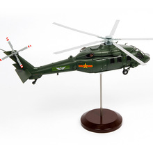 特尔博1:48直20直升机模型合金飞机模型军事成品直-20国产黑鹰
