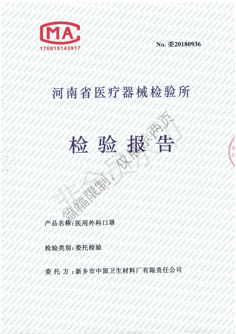 中原虎泰医用外科儿童口罩一次性三层含熔喷布口罩防护印花口罩