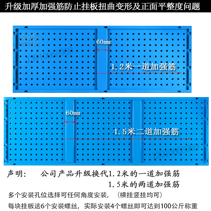 Factory Direct Supply Wire-Wrap Board Square Hole Plate Hardware Tools Hanging Plate Display Stand Metal Plate Mesh Thickened Display Board