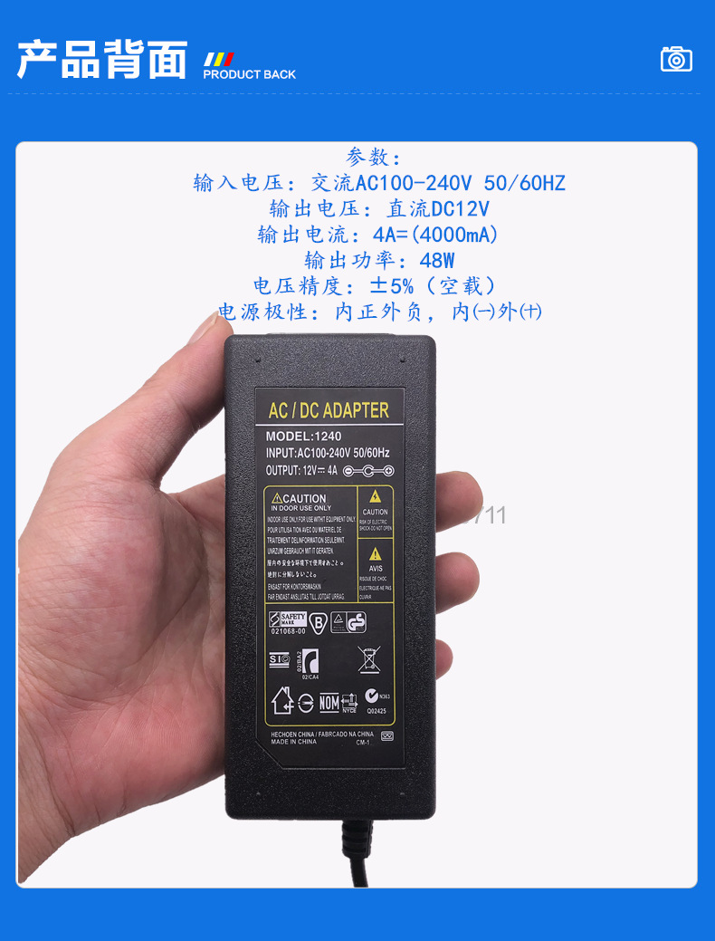 12v4a 48w桌面式双线台式电脑监控液晶显示器led灯电机电源适配器