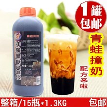 咖啡奶茶调味糖浆 高雄凤祥冲绳黑糖糖浆 冲绳黑糖奶茶用 1.3kg