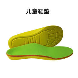 儿童扁平足矫正鞋垫 内八字 X型腿足外翻o形腿矫正小孩平板脚鞋垫