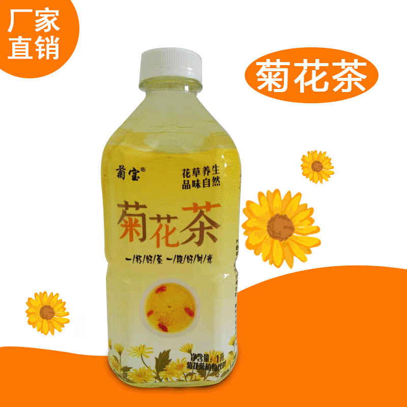 康师傅冰红茶2l*6瓶-报价-阿里巴巴
