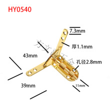 HY0540亮金色高光加厚大千斤长脚合页8孔高档礼盒折页七字型铰链