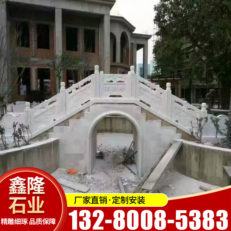 石雕汉白玉栏杆扶手 浮雕栏板园林河道石拱桥 别墅旗台围护栏定制