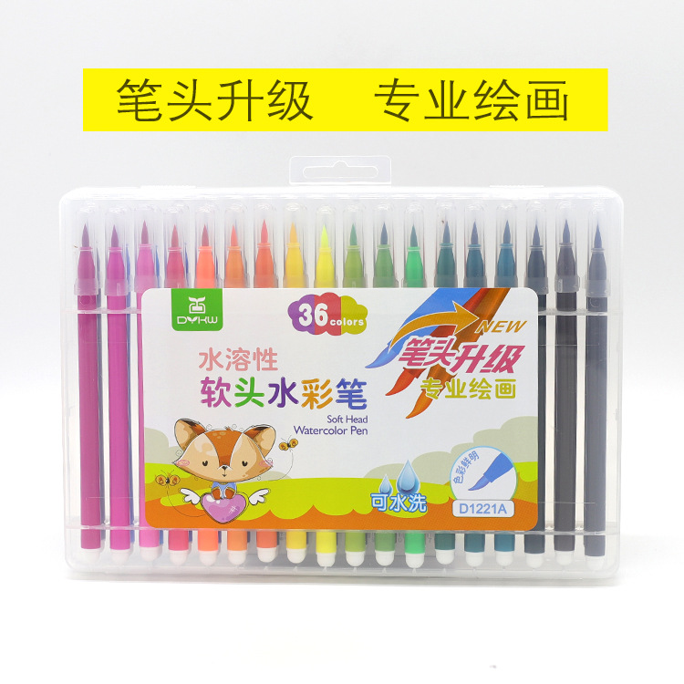 Factory Direct Sales New Dake Series Brush Soft Head Upgraded Version Softer 1221a Watercolor Pen