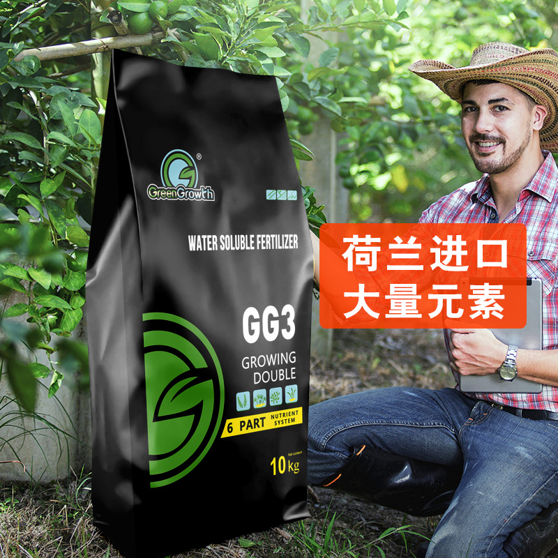 进口水溶肥平衡型大量元素 促花保果冲施肥 全水溶大量元素水溶肥