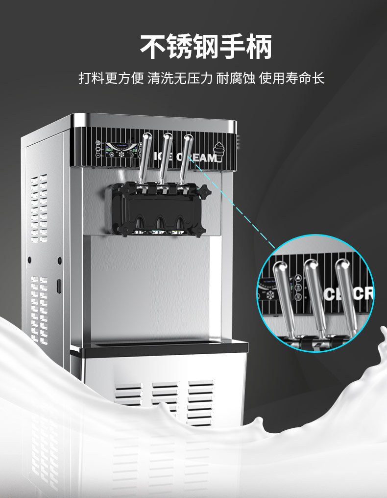 东贝冰淇淋机df7218商用全自动雪糕机立式圣代甜筒冰激凌机直销