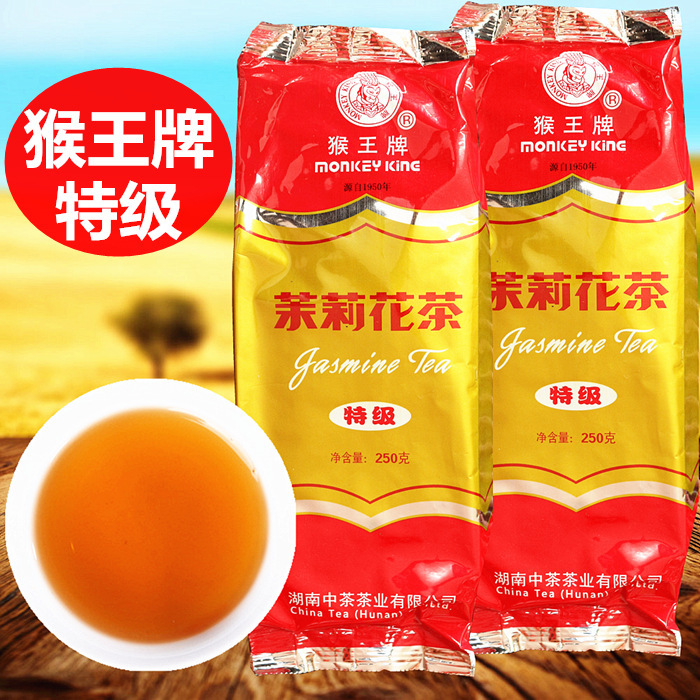 猴王茉莉花茶 250克浓香型茉莉花绿茶 湖南猴王茶叶