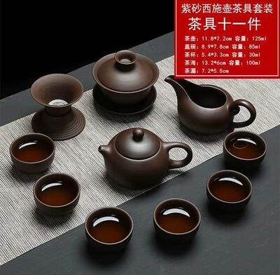 原矿紫砂西施壶功夫茶具套装茶杯茶壶盖碗家用简约特价陶瓷套组