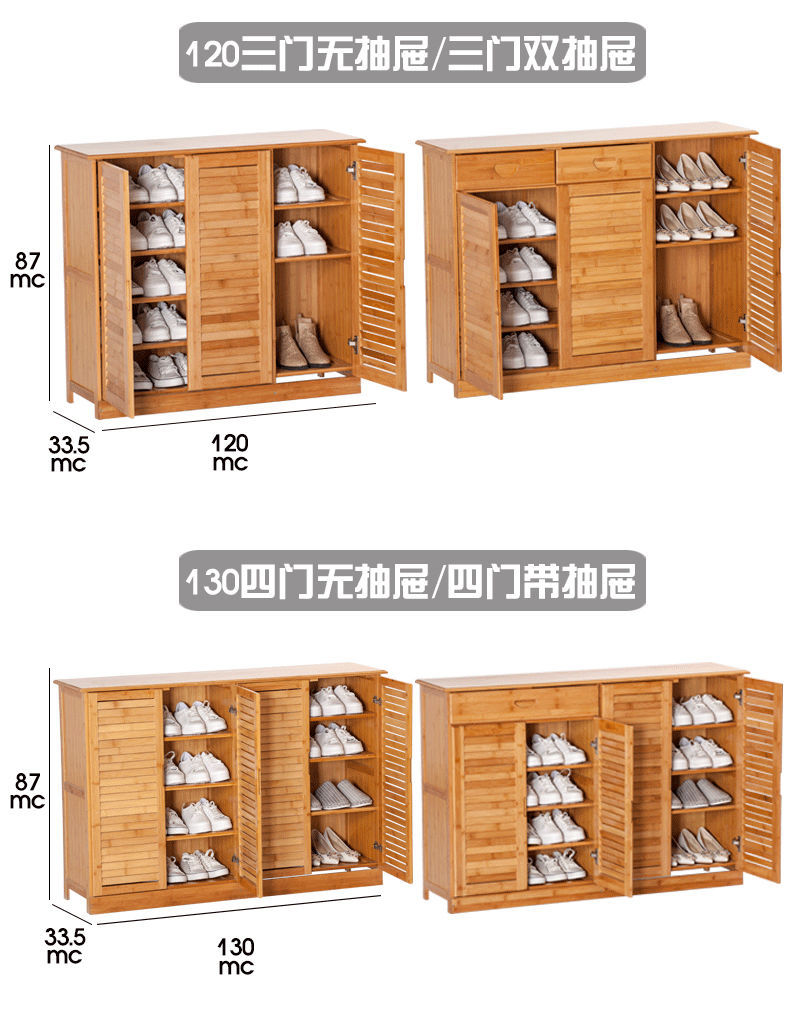 鞋柜简易多层楠竹鞋架实木简约现代门厅柜玄关柜多功能收纳柜鞋柜