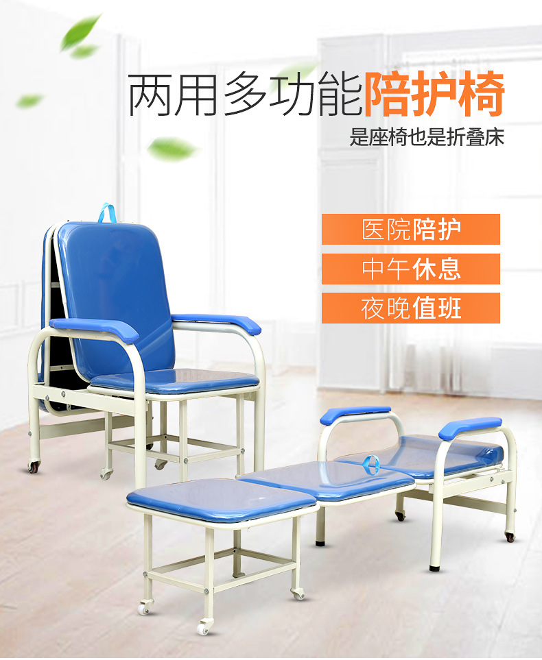 陪护椅陪护床医院午休椅陪护床多功能单人折叠椅折叠床便携陪护椅