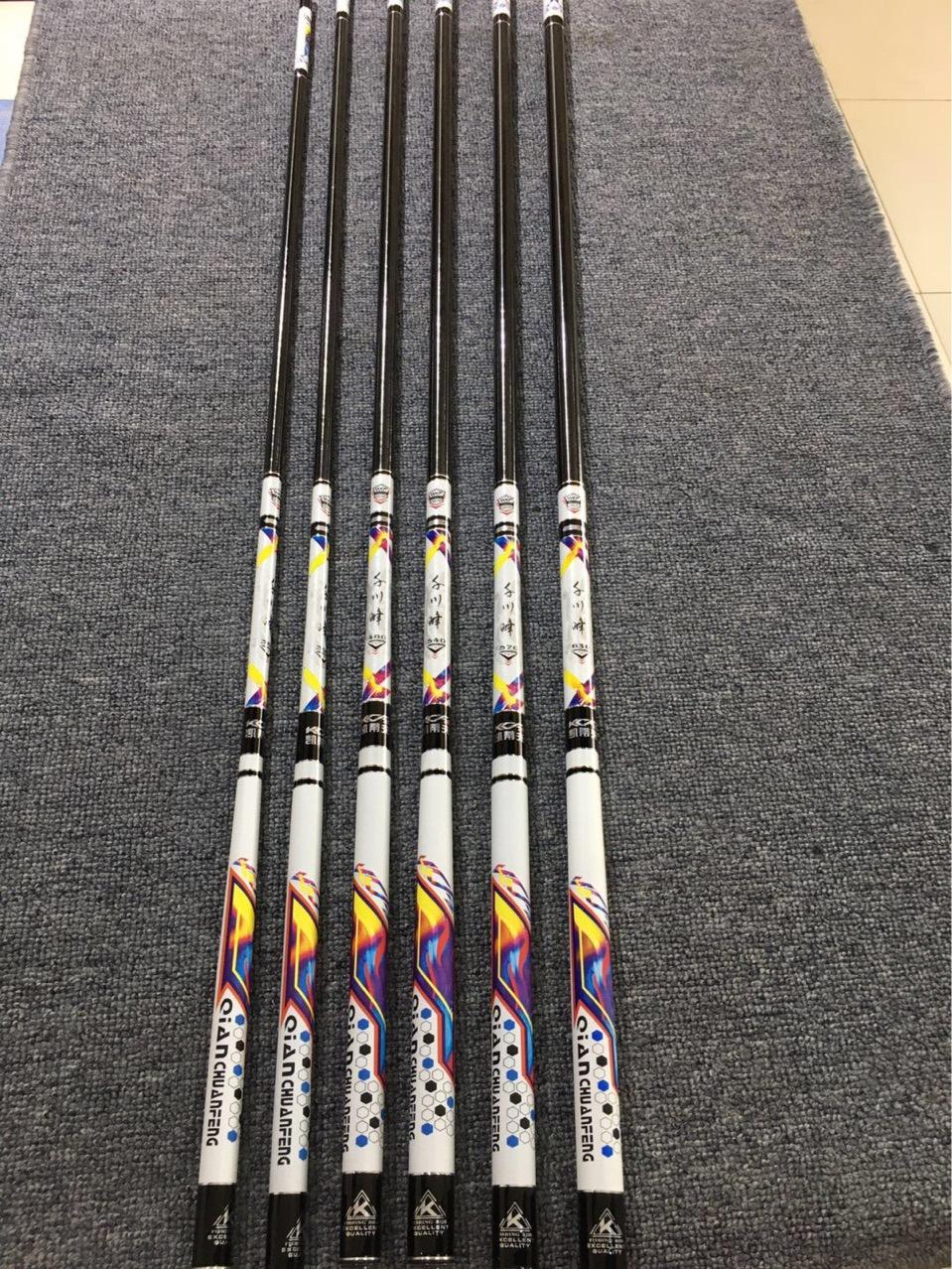 千川峰二代28调3.6.4.5.7.2米高碳超轻碳素长节台钓竿鲤鱼竿