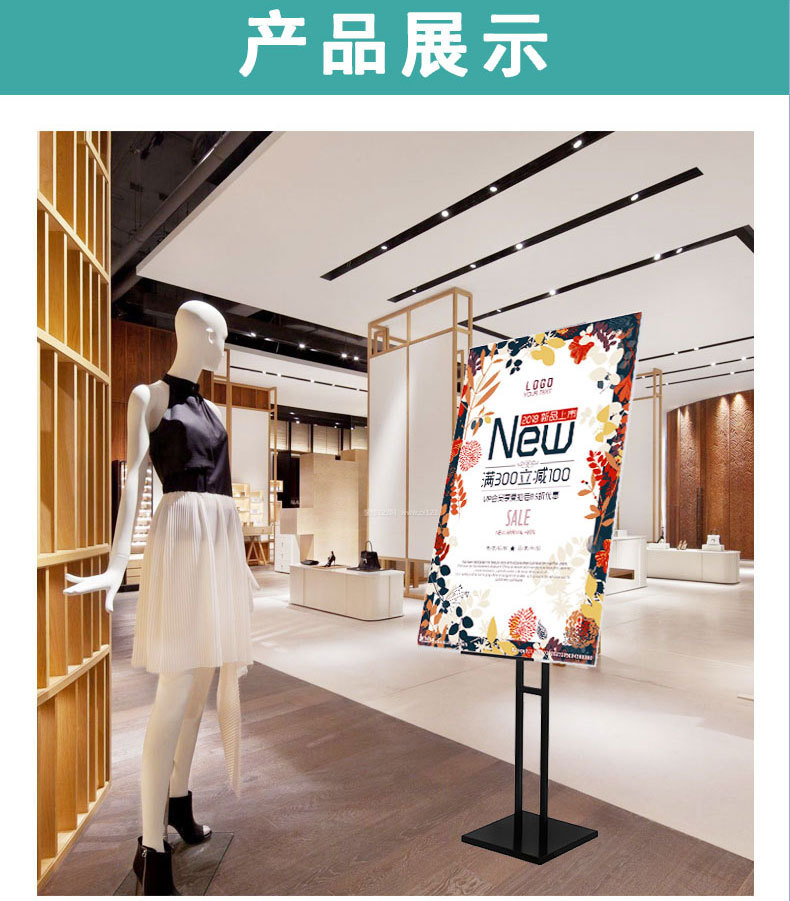 厂家直销kt板展架立式广告牌户外展示架广告海报架kt板支架批发