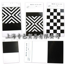 涂料遮盖力测定卡纸黑白纸遮盖力纸黑白格纸涂膜遮盖纸