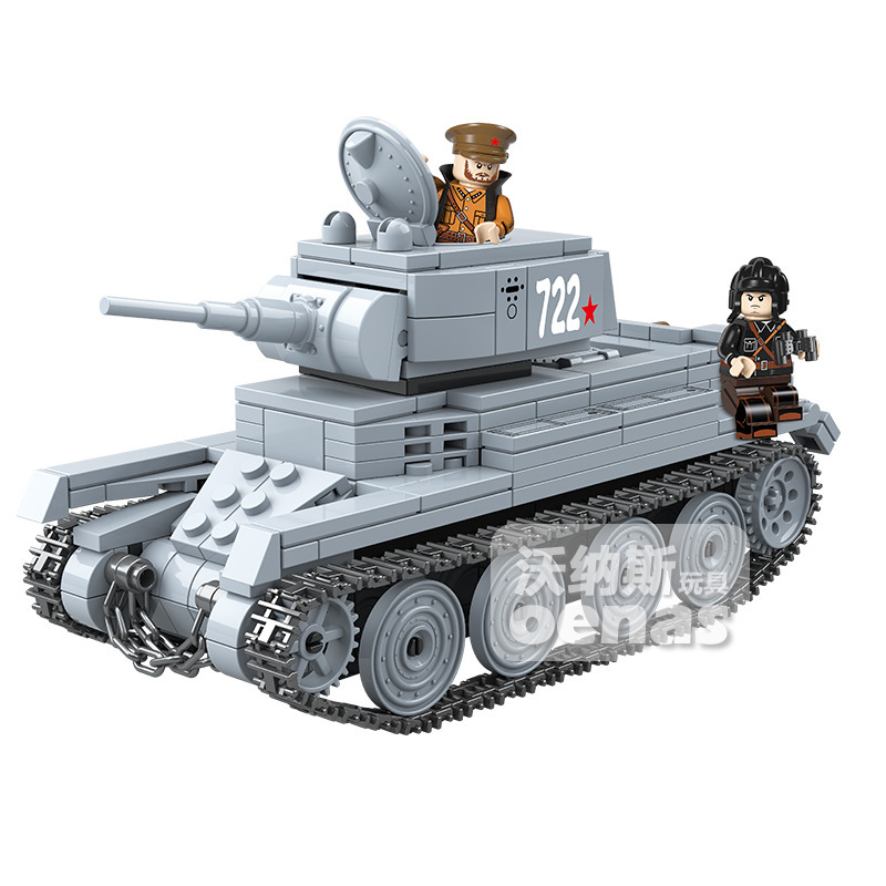 全冠100084苏联bt-7轻型坦克军事系列小颗粒仿真积木男孩益智玩具