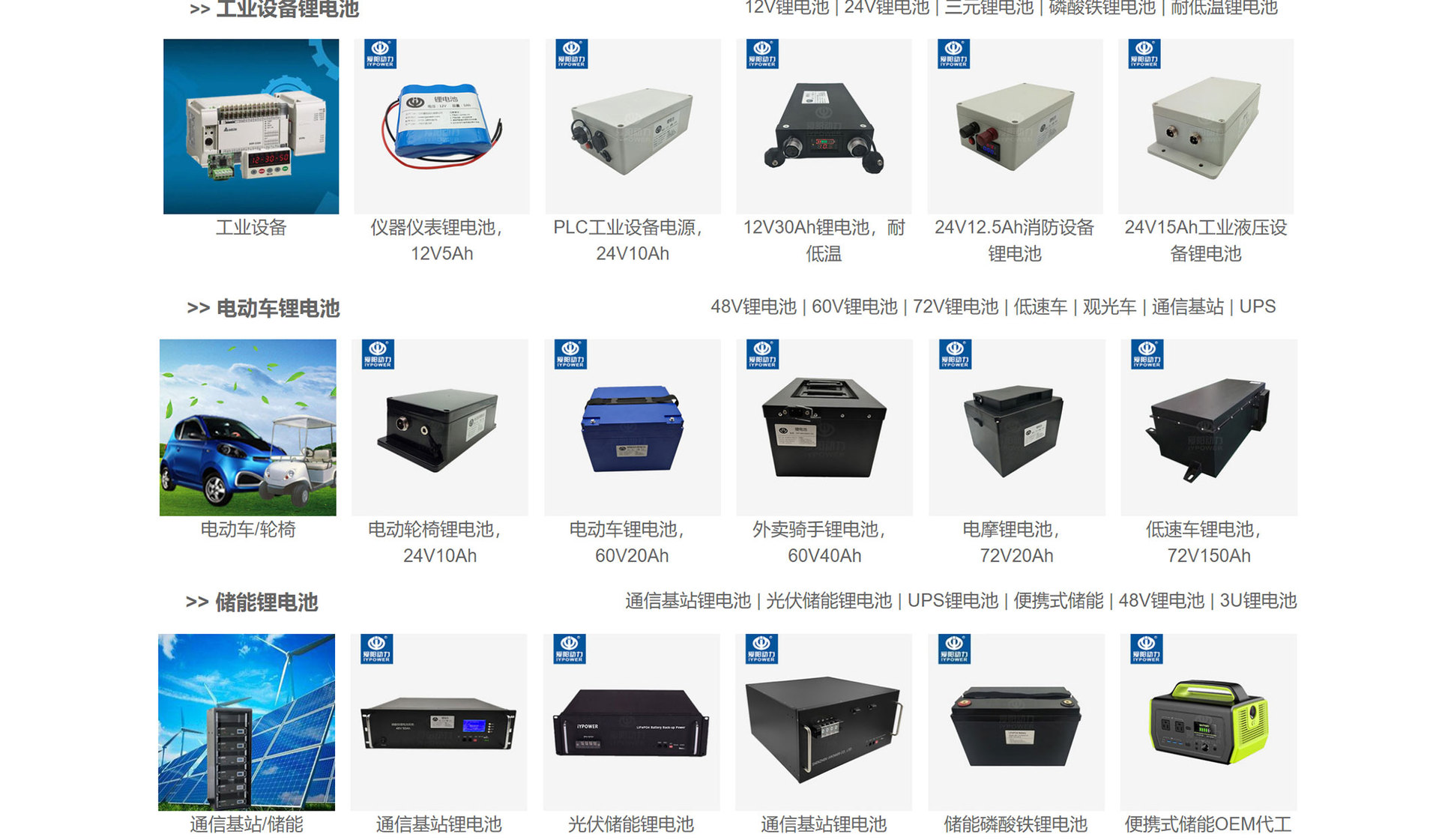 10kwh 壁挂式锂电池 家庭储能 48v200ah磷酸铁锂 带通信 工厂直销