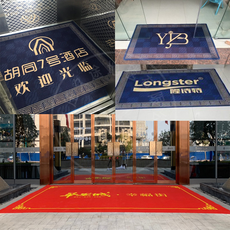 印字迎宾红地毯酒店电梯商场室外打印压印商用地垫logo地垫-阿里巴巴