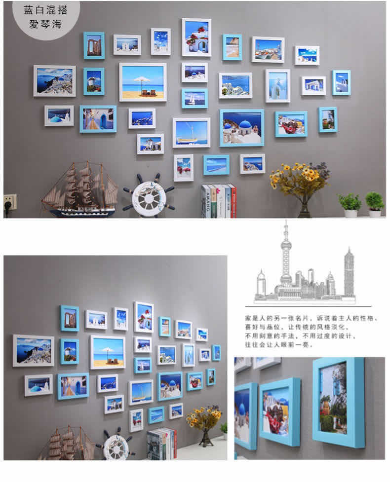 欧式实木照片墙 客厅背景相框墙企业文化墙相框创意组合27框规则