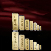 黄金金钞投资金条1克9999足金10克金条纯金结婚送礼收藏纪念