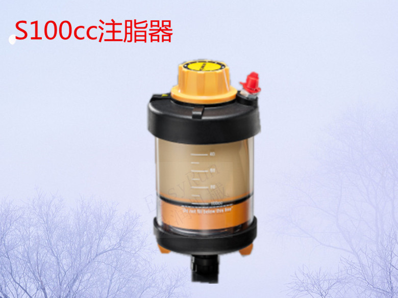 0成交0件pulsarlube全系列注油器弹簧式链条自动注油器机械式加脂100