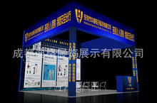 提供中国高速公路信息化研讨会暨技术产品展示会展位设计搭建服务