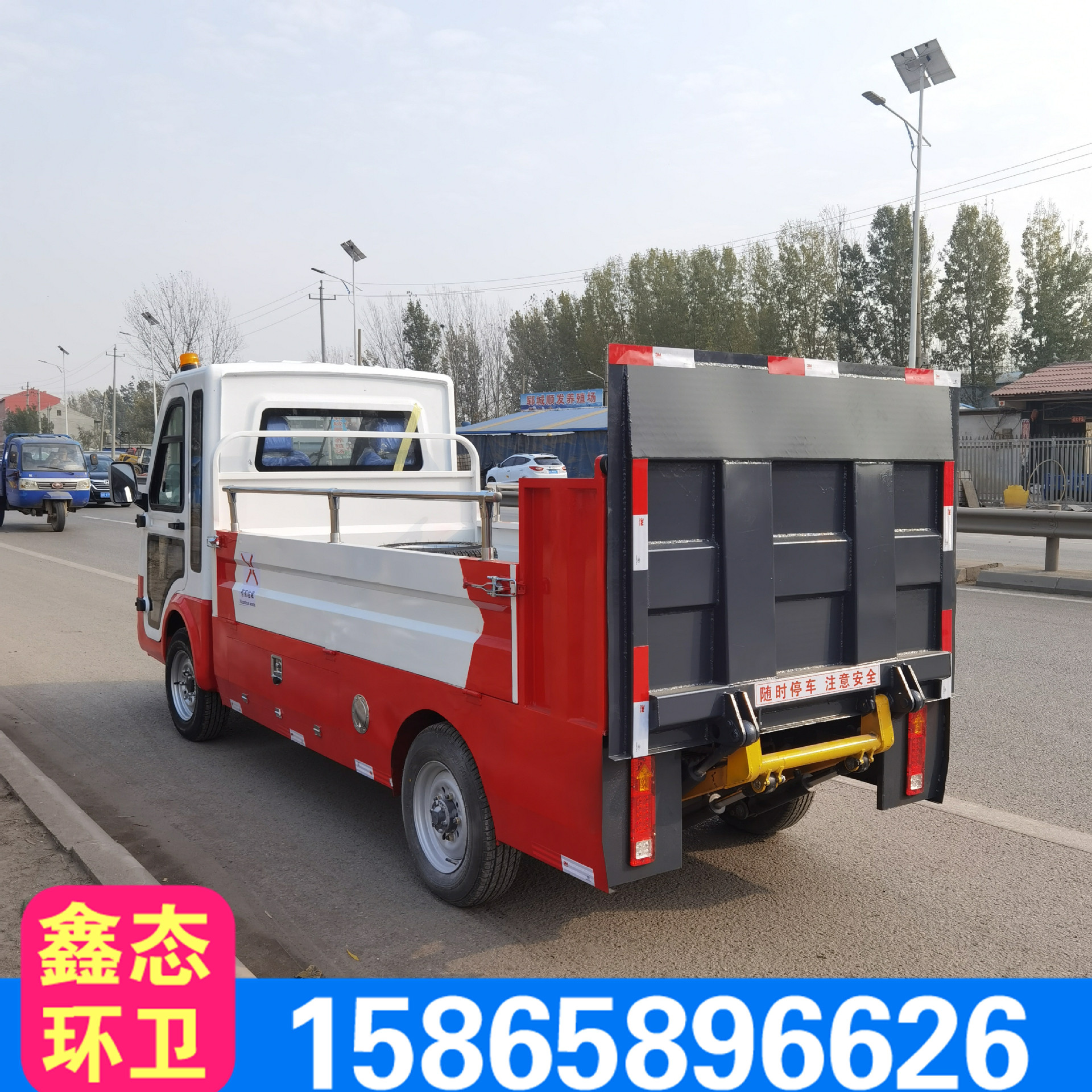 垃圾清理车报价