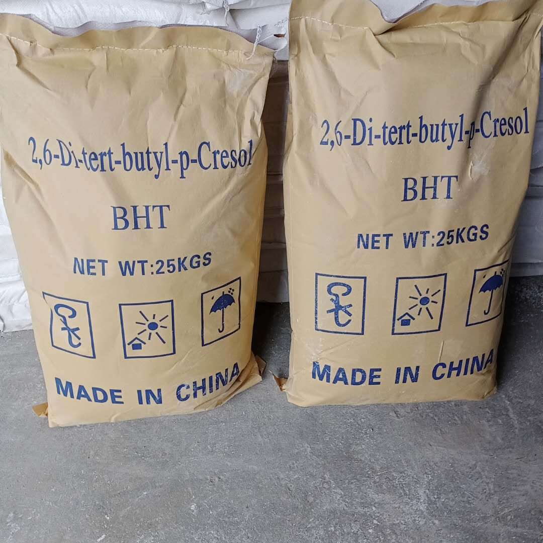 供应抗氧剂bht264/t501工业橡胶塑料油脂树脂等通用型抗氧剂bht
