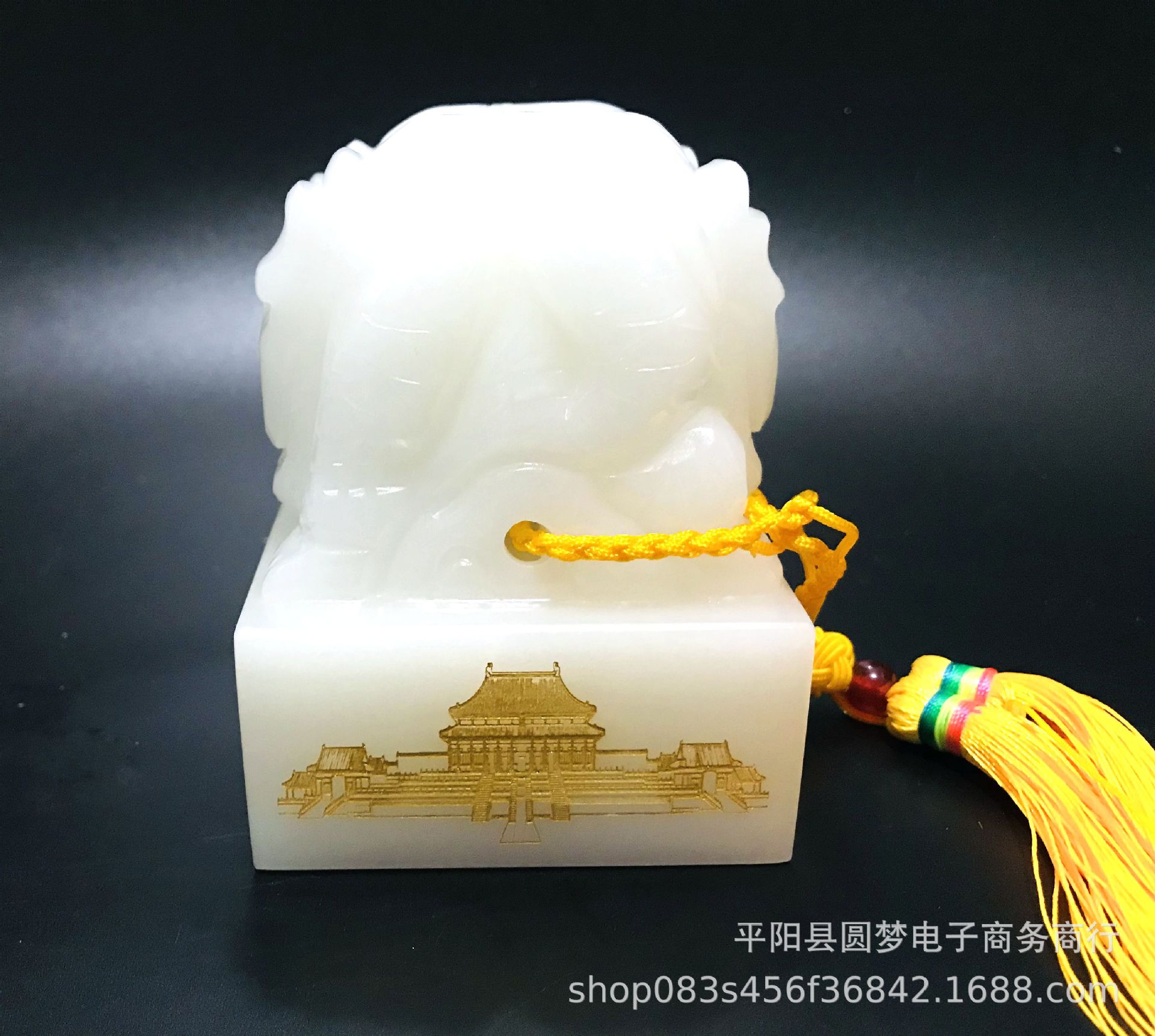 故宫紫禁城建成600周年纪念玉玺玉印章 宝玺徽宝 收藏送礼 大印章