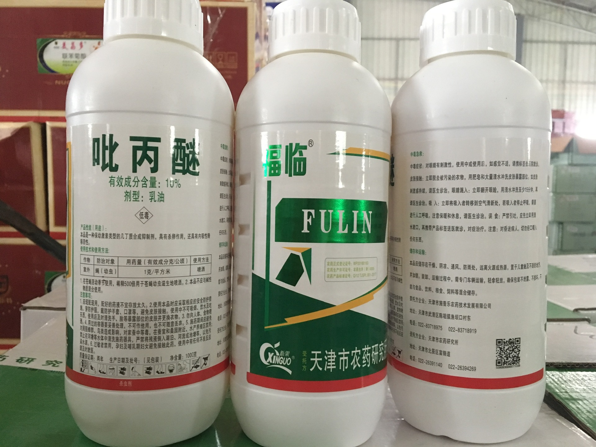 吡丙醚施普乐福临10保幼激素类型杀卵内吸性转移活性杀虫剂