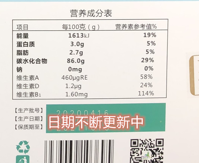 七联益生菌粉 儿童成人益生菌 儿童青少年益生菌冻干粉支持代发