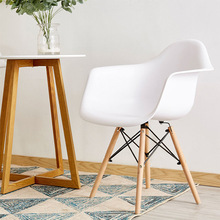 厂家定制伊姆斯扶手椅塑料椅 时尚餐椅简约现代休闲咖啡椅子