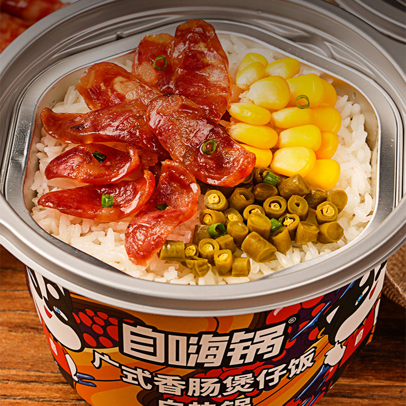 自嗨锅煲仔饭雪菜扣肉广式腊肠260g自热米饭火锅麻辣烫学生便当